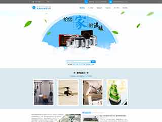 干河街道电器,家电公司网站模板,电器,家电公司网页模板